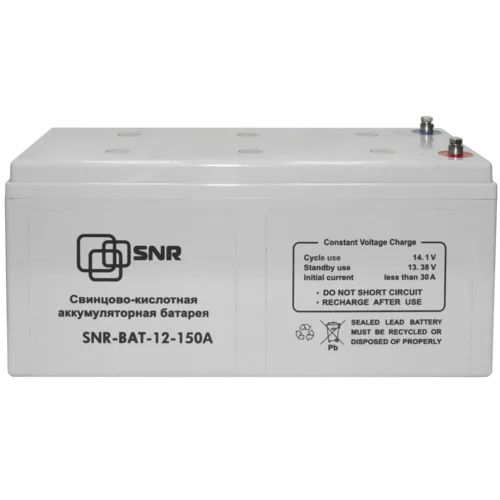 Аккумуляторная батарея SNR-BAT-12-150A для ИБП (с потертостями на корпусе, без упаковки)